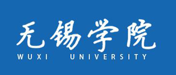 無錫學院